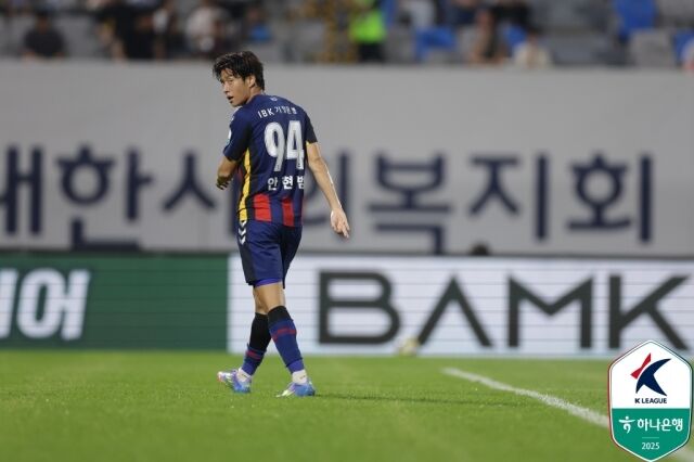 안현범./프로축구연맹
