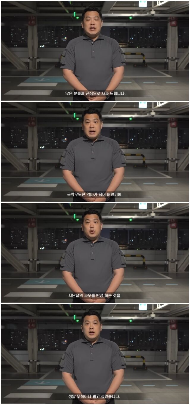 카라큘라./유튜브