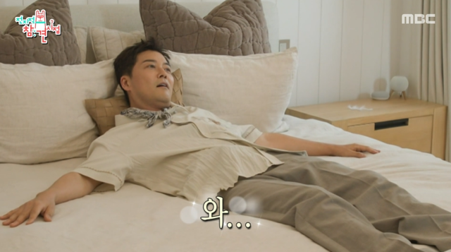 '전참시'/MBC