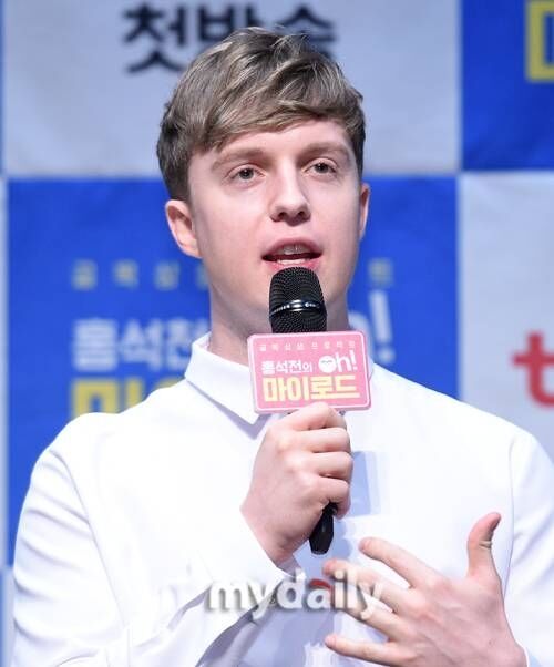 줄리안 퀸타르트 / 마이데일리