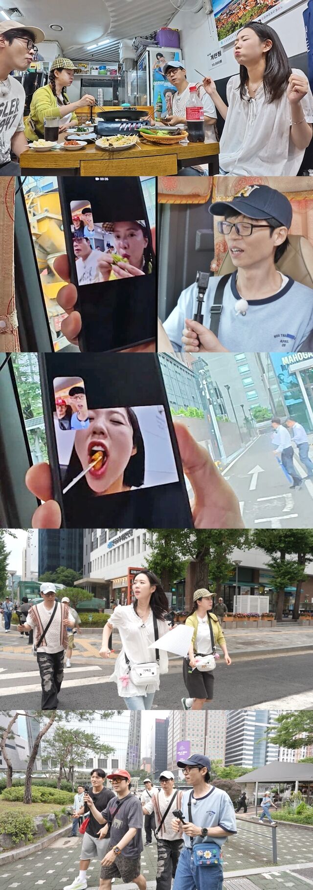 '런닝맨' / SBS 제공