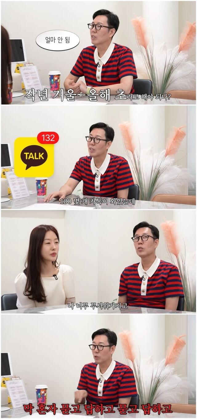 김영철./유튜브
