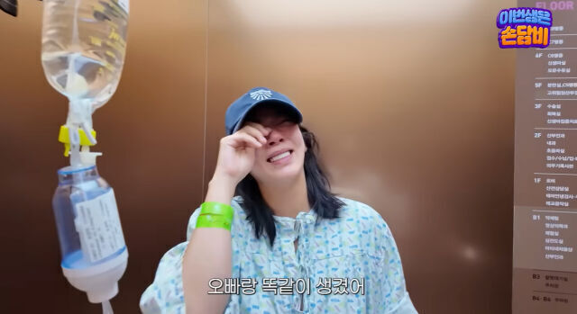 손담비./소셜미디어