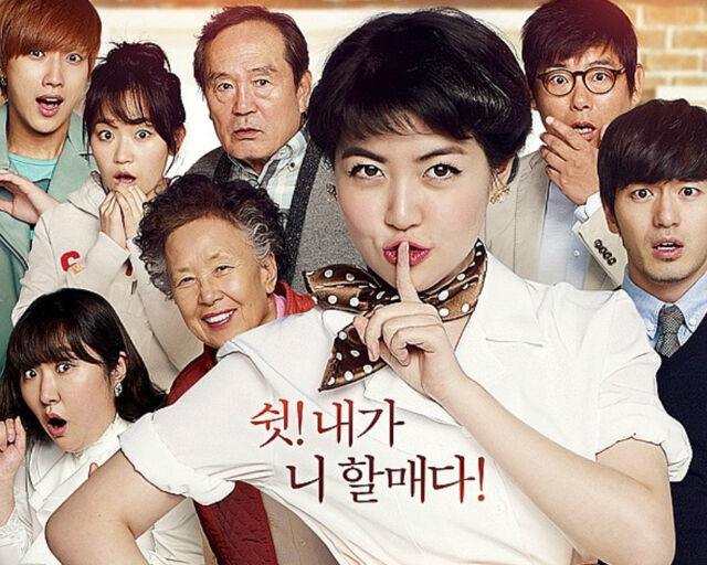 '수상한 그녀'는 황동혁 감독이 평소 하던 액션물과 다른 분위기의 코미디 영화이다. / '수상한 그녀' 포스터