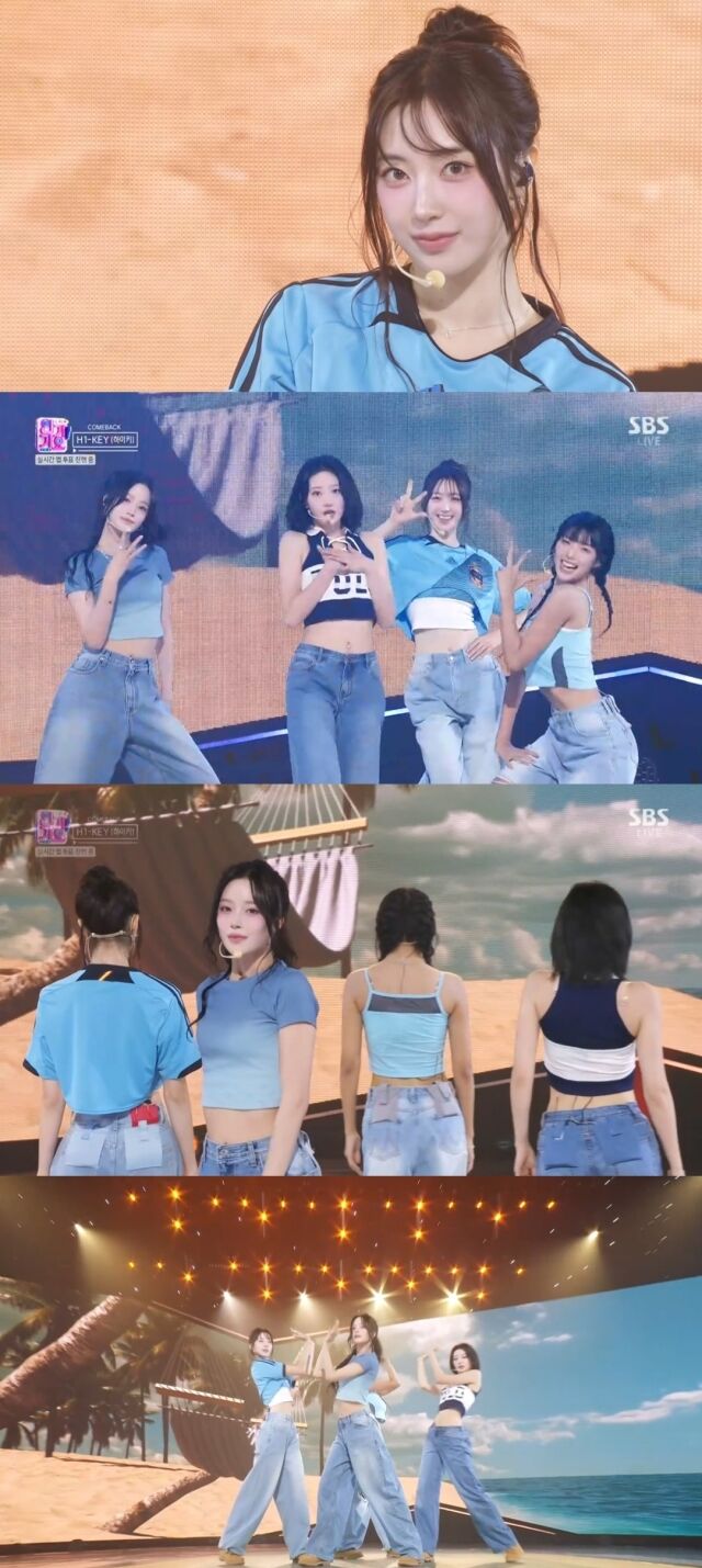 하이키 / SBS 방송화면 캡처