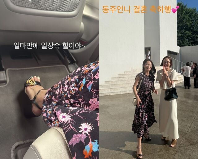 코미디언 김지민이 게재한 사진, 김지민과 배우 황보라/김지민 인스타그램