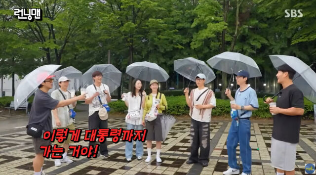 '런닝맨'./SBS