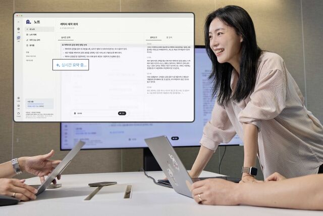 SK텔레콤이 AI 서비스 ‘에이닷’에 실시간 음성 기록 서비스 ‘노트’와 개인 맞춤 정보 제공 서비스 ‘브리핑’을 베타 버전으로 출시했다. /SK텔레콤