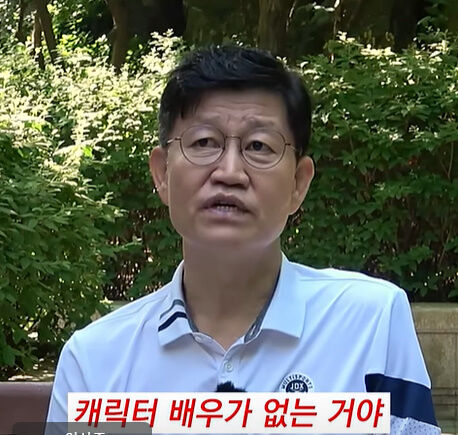 박승대./유튜브