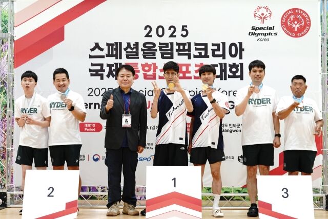'2025 스페셜올림픽코리아 국제통합스포츠대회'가 지난 6월 27일부터 29일까지 사흘간 강원특별자치도 인제군 일대에서 성황리에 개최됐다./스페셜올림픽코리아