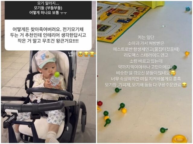 손연재 아들 준연 군./소셜미디어