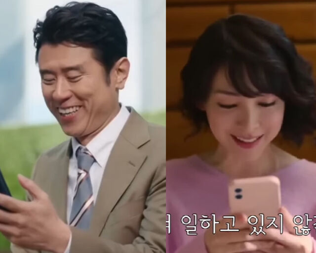 아빠 신형만과 엄마 봉미선이 짱구에게 메시지를 보내고 있다. / 유튜브 '코카콜라 재팬' 캡처