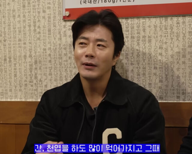 권상우가 고현정과 촬영 현장에서 한우집을 많이 갔다고 밝혔다. / 유튜브 '광재언니' 캡처