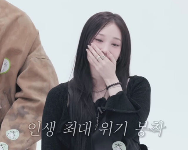 애니가 개인기로 타조 흉내를 부탁받았다. / 유튜브 '집대성' 캡처