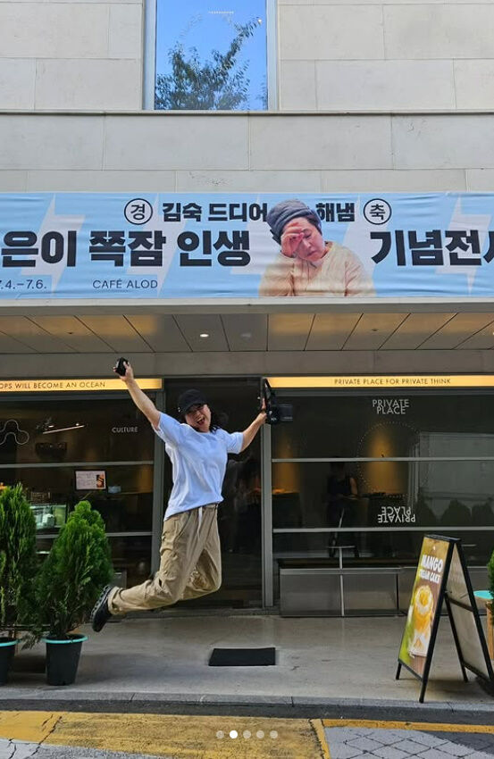 김숙./소셜미디어