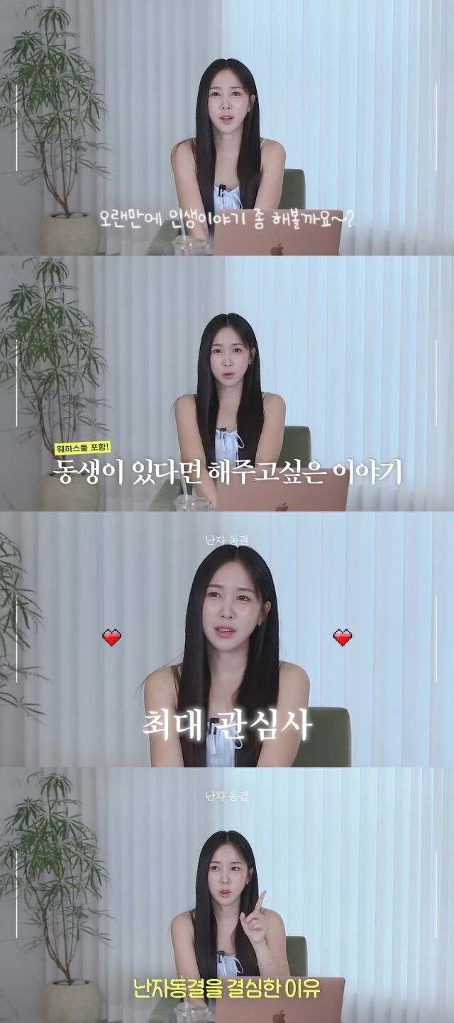 유튜브 채널 '웨이랜드WayLand'/유튜브 채널 '웨이랜드WayLand' 영상 캡처