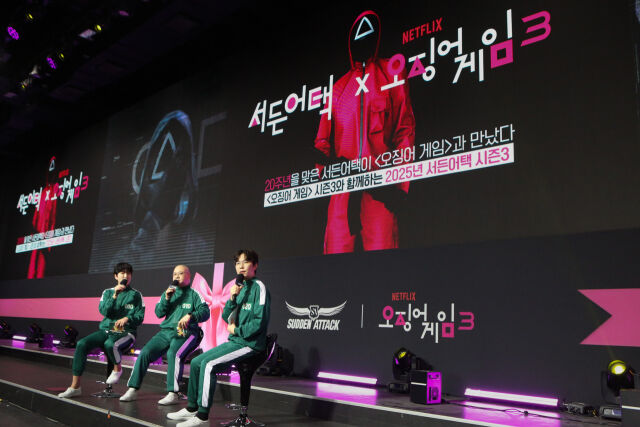 넥슨이 <서든어택> 서비스 20주년을 맞아 넷플릭스 <오징어 게임> 시즌3와 컬래버레이션을 진행한다. /넥슨