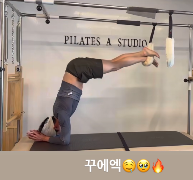 하석진 필라테스./하석진 인스타그램