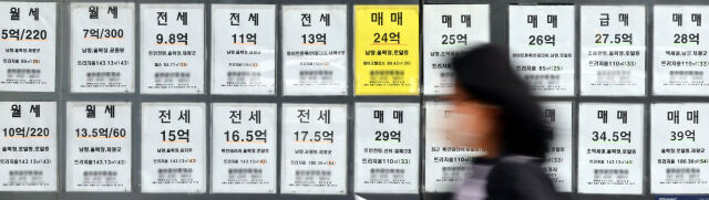 정부가 주택담보대출(주담대) 최대 한도를 6억원으로 제한하면서 은행권 수익성에 제동이 걸렸다. 29일 서울 시내 부동산 중개업소의 모습./뉴시스