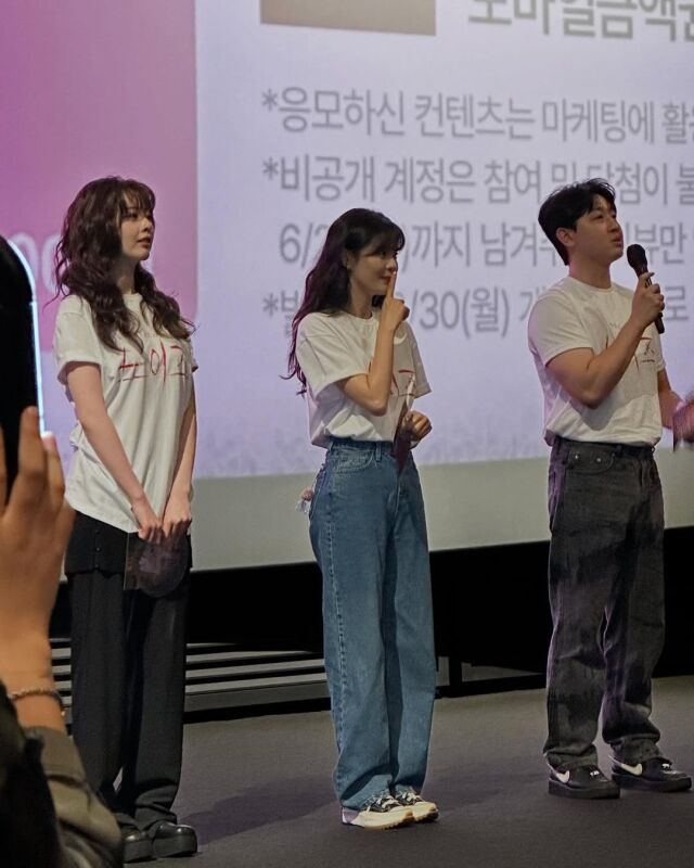 이선빈이 무대 인사에 참석했다./이선빈 인스타그램