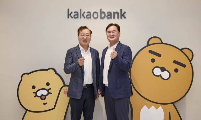 윤호영 카카오뱅크 대표이사(왼쪽)와 김종윤 NICE평가정보 대표이사(오른쪽)가 30일 경기도 성남시 카카오뱅크 판교오피스에서 진행된 업무협약 체결식에서 기념촬영을 하고 있다./카카오뱅크