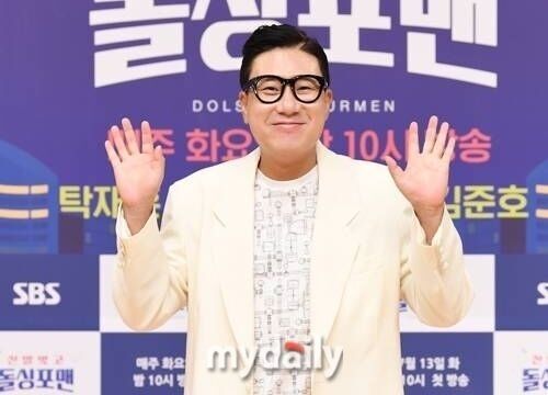 이상민. / 마이데일리 DB