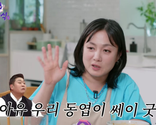 박나래가 문세윤과 신동엽을 언급해 눈길을 끌고 있다. / 유튜브 '나래식' 캡처