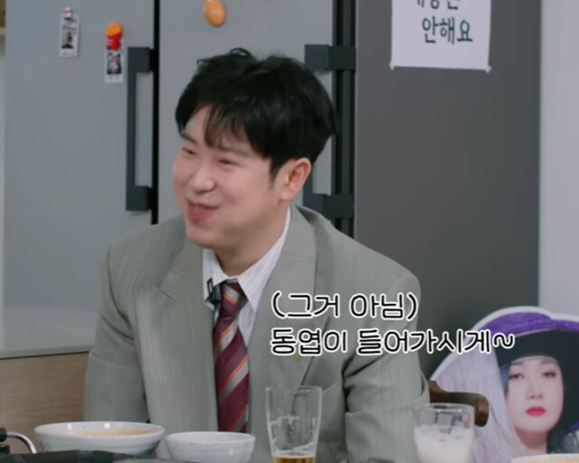 신동엽이 길게 말 할 때 피오가 끊는다고 밝혀 웃음을 자아냈다. / 유튜브 '나래식' 캡처