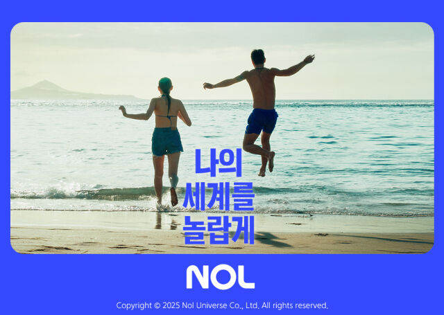 놀유니버스, ‘나의 세계를 놀랍게’ 여름 캠페인 시작. /놀유니버스