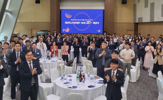 태권도진흥재단 창립 20주년 기념식 참가자들이 기립박수를 치고 있다. /태권도진흥재단 제공