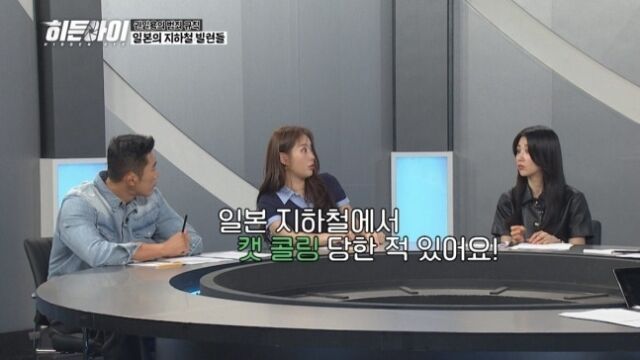 '히든아이'/MBC에브리원