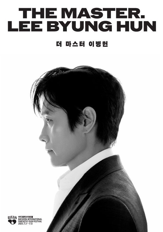 ‘더 마스터: 이병헌’ 공식 포스터/BIFAN