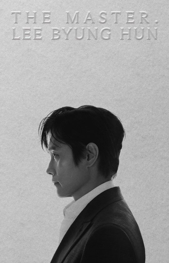 ‘더 마스터: 이병헌’ 특별 책자 표지/BIFAN