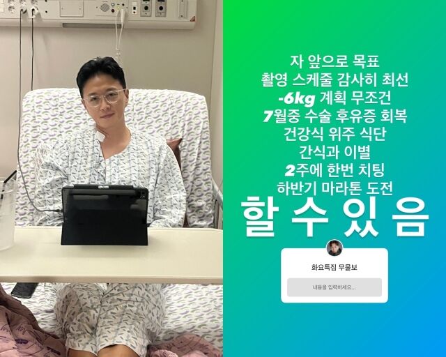 배우 진태현/진태현 인스타그램
