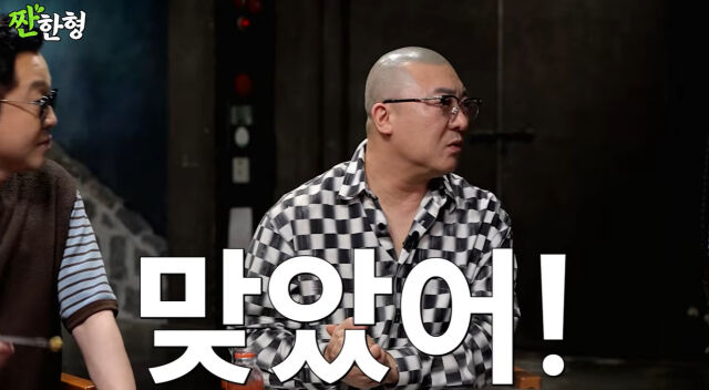 염경환./유튜브