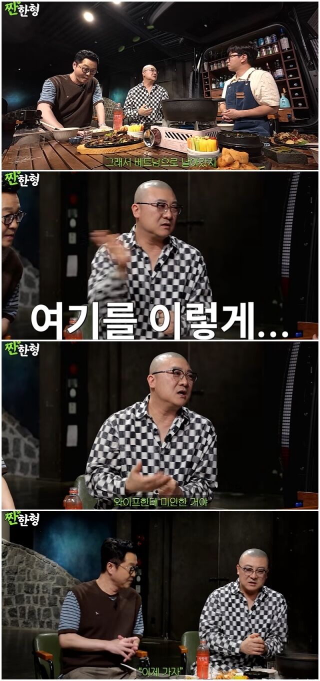 염경환./유튜브
