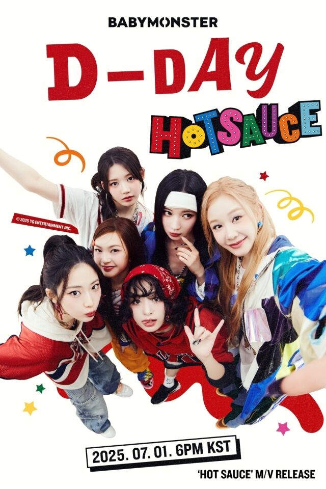 베이비몬스터 / YG엔터테인먼트 제공
