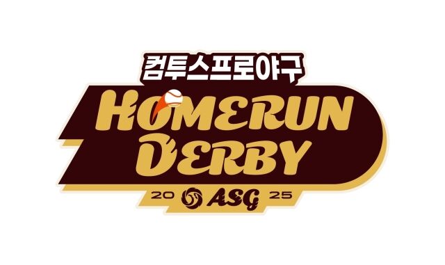 컴투스가 2025 KBO 올스타전의 홈런더비 공식 타이틀 스폰서로 참여한다. /컴투스