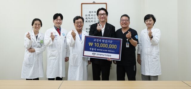 왼쪽부터 안효원 경희대치과병원 교정과, 박기호 교수·김형섭 기획진료부원장·주홍국 대표원장·교정과 김성훈, 김경아 교수. /경희대치과병원