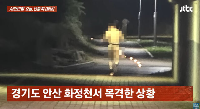 '사건반장'./JTBC