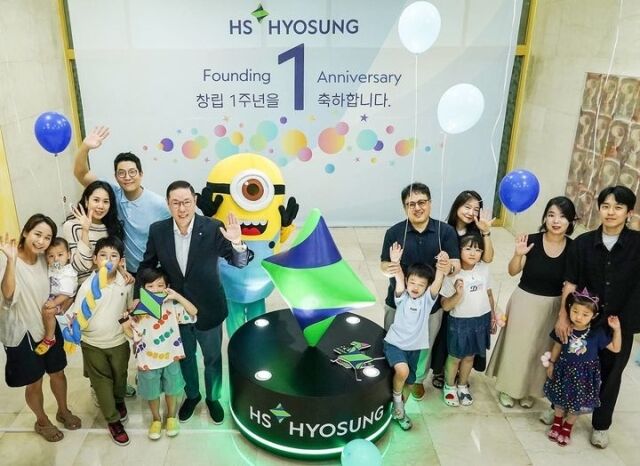 HS효성이 창립 1주년을 맞이하여 지난달 28일 임직원 자녀들을 초청해 패밀리데이를 진행했다. /HS효성