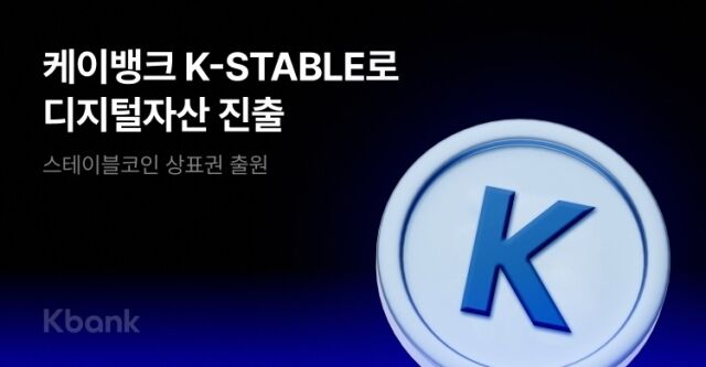 /케이뱅크