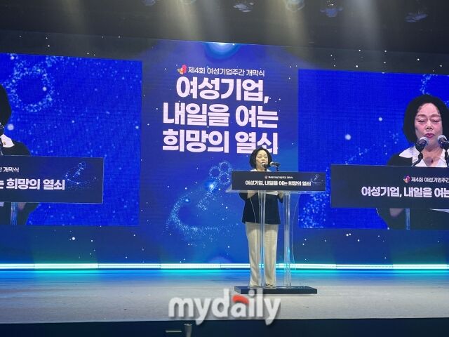 박창숙 한국여성경제인협회 회장이 1일 서울 중국 신라호텔 다이너스티홀에서 열린 ‘제4회 여성기업주간 개막식’에서 개화사를 하고 있다. /심지원 기자