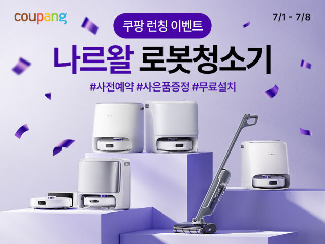 /쿠팡