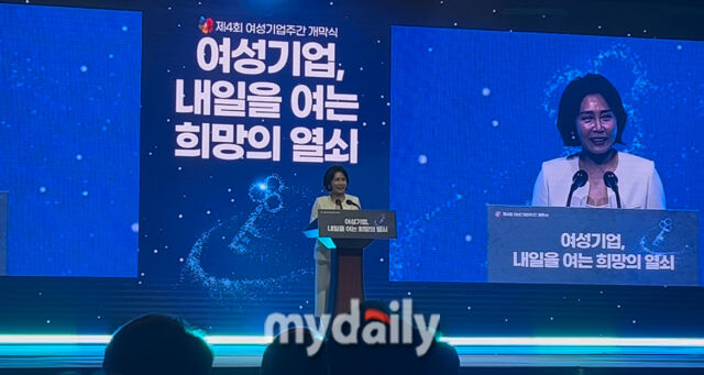 이재명 대통령의 배우자 김혜경 여사가 1일 서울 중국 신라호텔 다이너스티홀에서 열린 ‘제4회 여성기업주간 개막식’에 참석해 격려사를 하고 있다. /심지원 기자