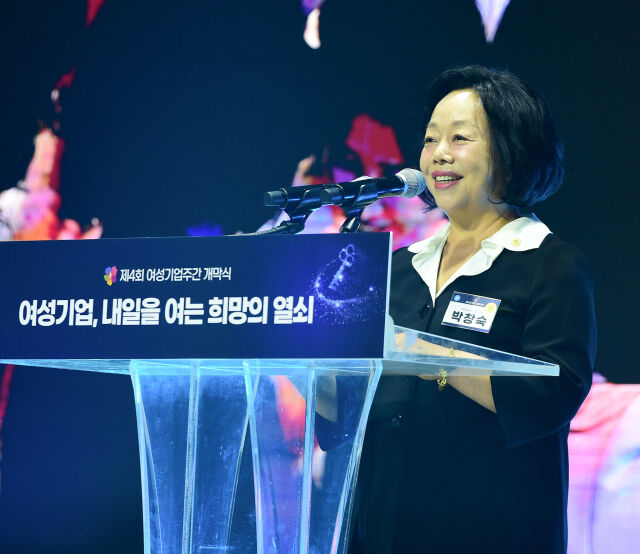 박창숙 한국여성경제인협회 회장이 1일 서울 중국 신라호텔 다이너스티홀에서 열린 ‘제4회 여성기업주간 개막식’에서 개화사를 하고 있다. /한국여성경제인협회