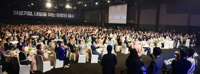 서울 중구 신라호텔 다이너스티홀에서 열린 ‘제4회 여성기업주간 개막식’ 현장. /한국여성경제인협회