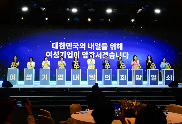 서울 중구 신라호텔 다이너스티홀에서 열린 ‘제4회 여성기업주간 개막식’에서 김혜경 여사(가운데)를 포함한 주요 내빈들이 행사 기념 퍼포먼스를 하고 있다. /한국여성경제인협회