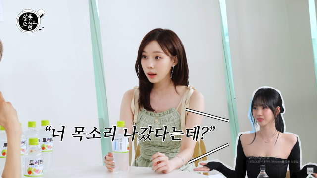 그룹 에스파 멤버 윈터가 아찔했던 방송 사고를 회상했다. / 유튜브 채널 '살롱드립2'