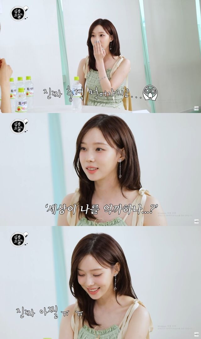 그룹 에스파 멤버 윈터가 아찔했던 방송 사고를 언급했다. / 유튜브 채널 '살롱드립2'